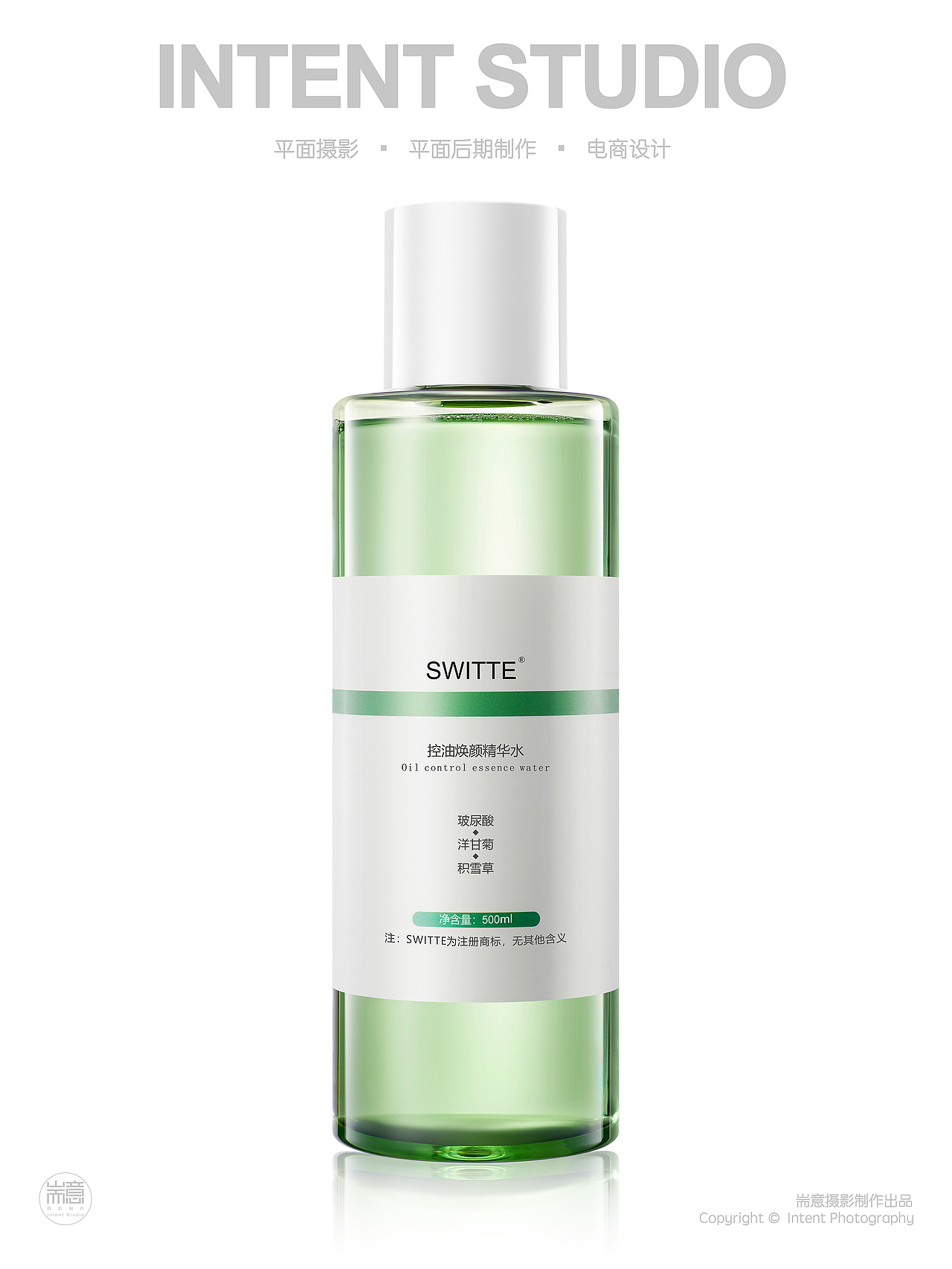化妆品 | 护肤品 | SWITTE精华水✖ 耑意摄影（图ZMzQ5MTcwMDYw） - 产品摄影 - 站酷设计师耑意摄影原创素材 - 站酷ZCOOL