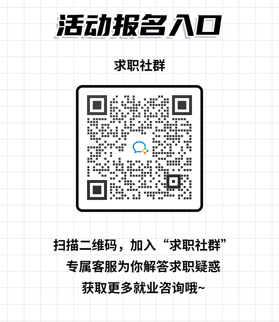 常规推文-1（图ZMzMxNzU3Mjg0） - 其他平面 - 站酷设计师取经中的小胖子原创素材 - 站酷ZCOOL