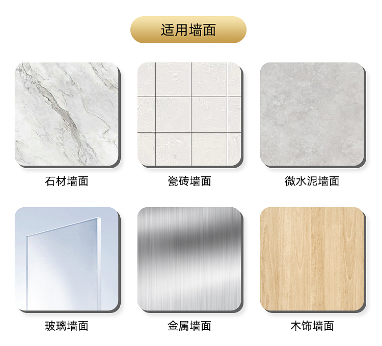 卫浴五件套详情