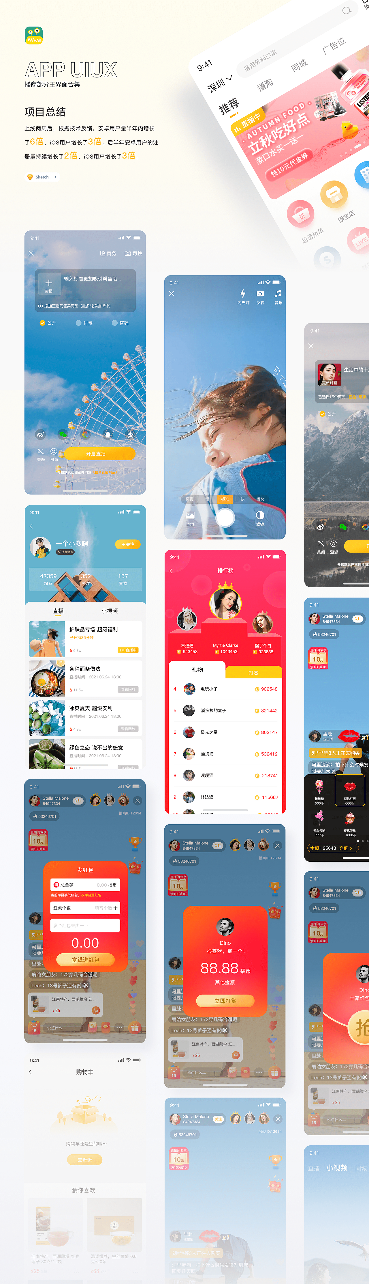 找工作的作品集（图ZMzQ0MTYxNTc2） - 主题/皮肤 - 站酷设计师Leah_Yi原创素材 - 站酷ZCOOL