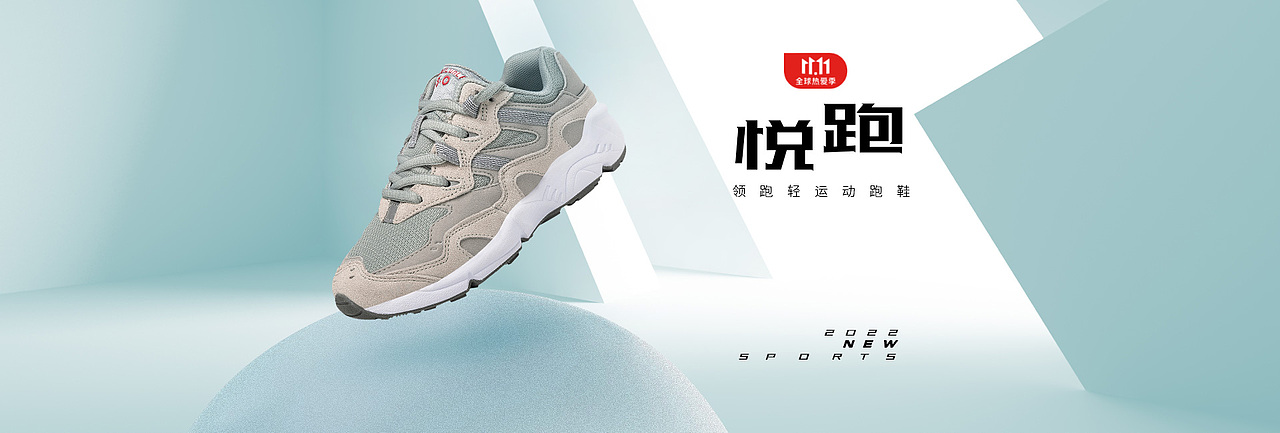 鞋类海报 2023（图ZMzI4NTE5NzQ0） - 品牌 - 站酷设计师小小的原创素材 - 站酷ZCOOL