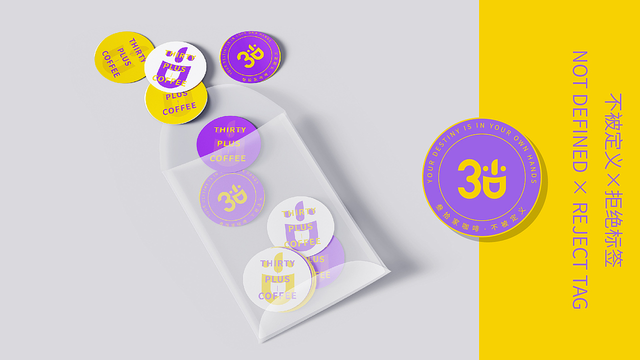 30+咖啡（图ZMzU1NjYwMTEy） - 品牌 - 站酷设计师拾十羽墨原创素材 - 站酷ZCOOL