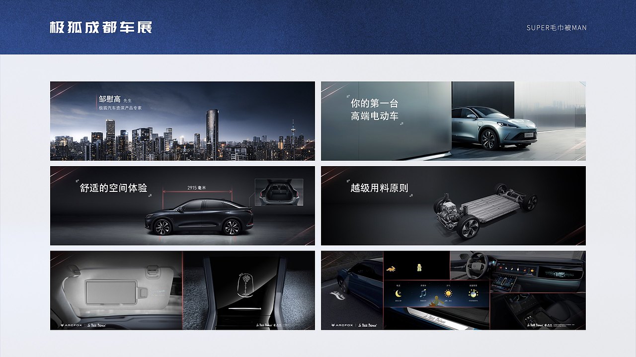 PPT、Keynote、杂七杂八、平平无奇作品集