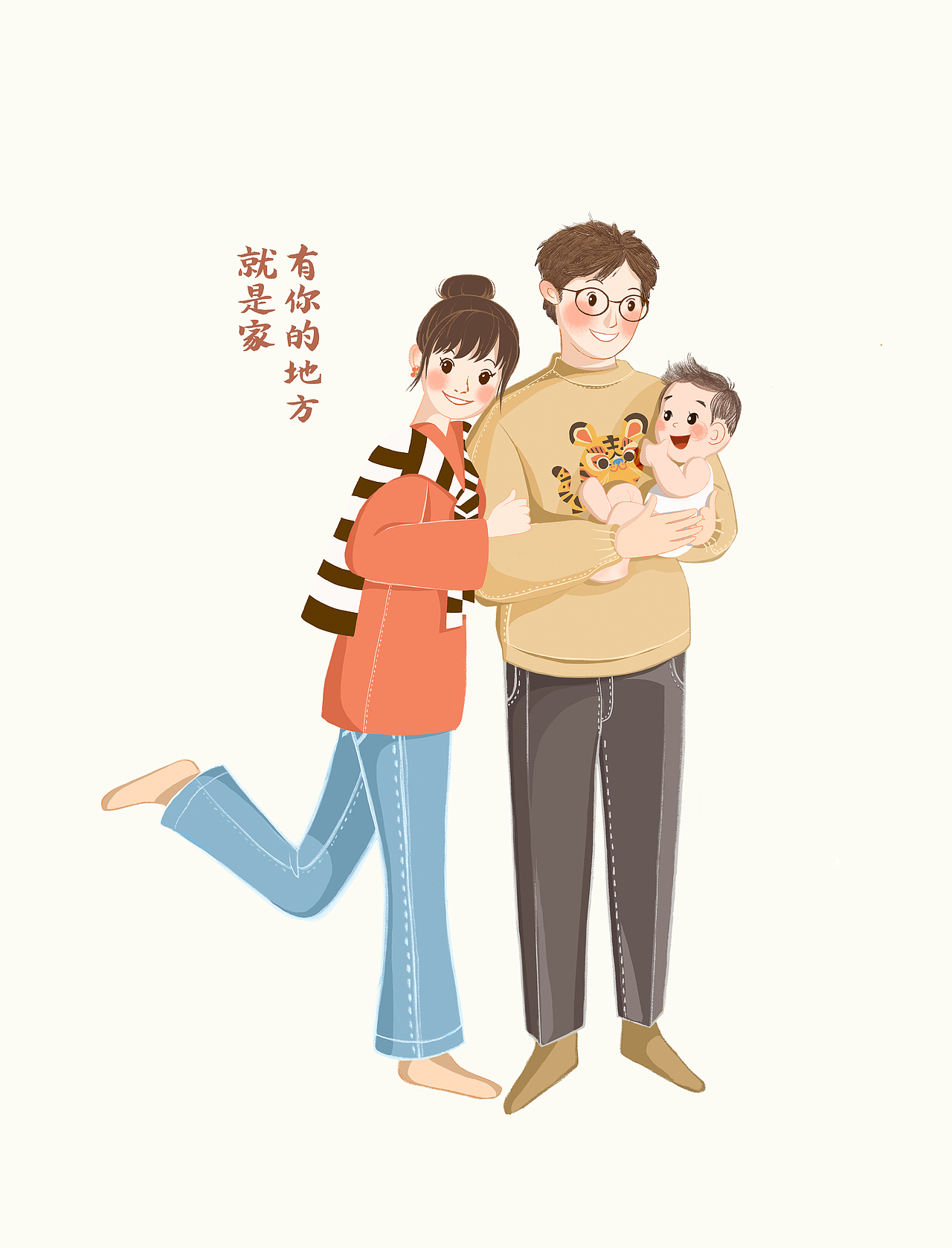 有你的地方就是家（图ZMzQ1MDcwNjc2） - 商业插画 - 站酷设计师Nijin不是ninja原创素材 - 站酷ZCOOL
