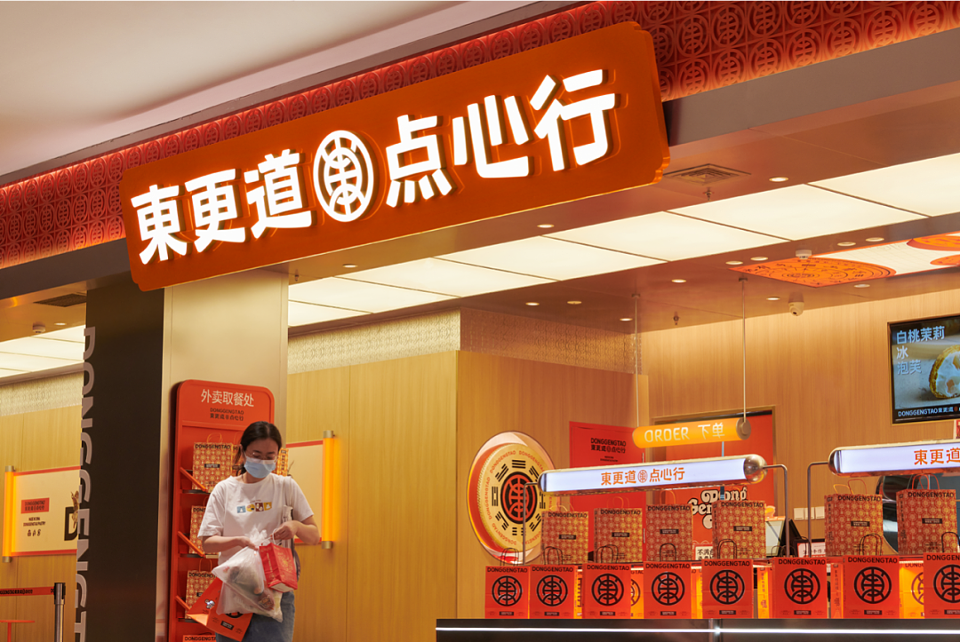 东更道丨如何用文化IP战略打造百城千店模型?