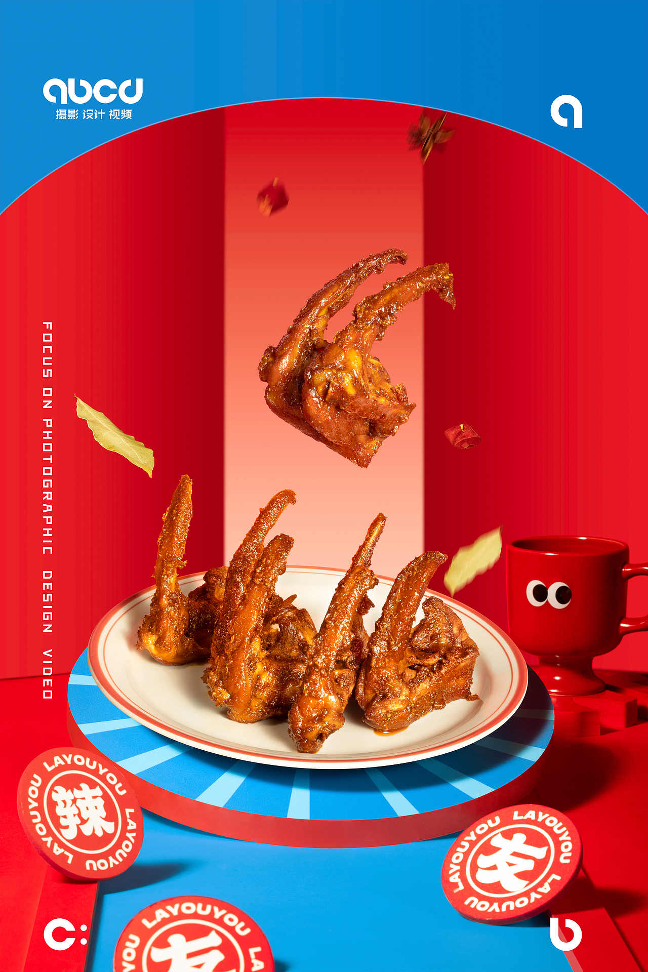 #创作加油站# 美食卤味摄影 | 长沙辣友友 X 甲乙丙丁（图ZMzEzNzQwOTcy） - 美食摄影 - 站酷设计师甲乙丙丁视觉原创素材 - 站酷ZCOOL