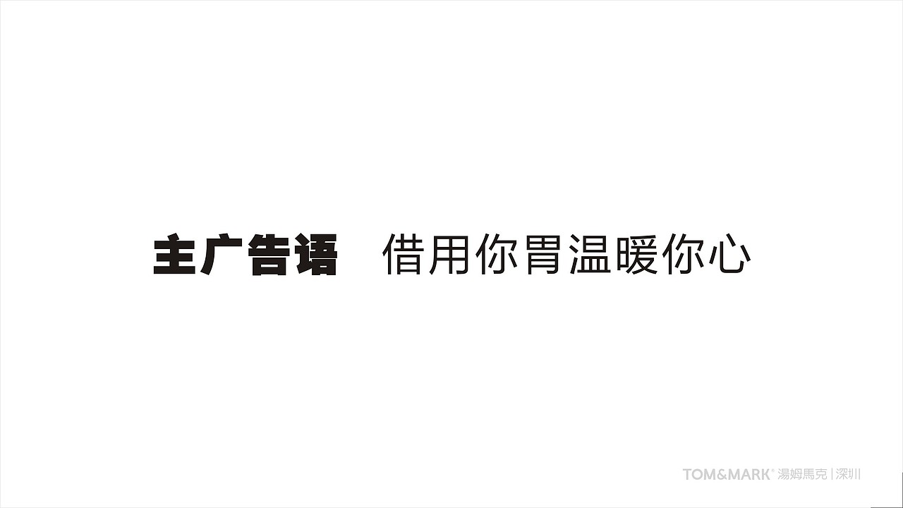 咸鱼豆浆（图ZMzAxNDc5ODAw） - 品牌 - 站酷设计师诚品牌原创素材 - 站酷ZCOOL