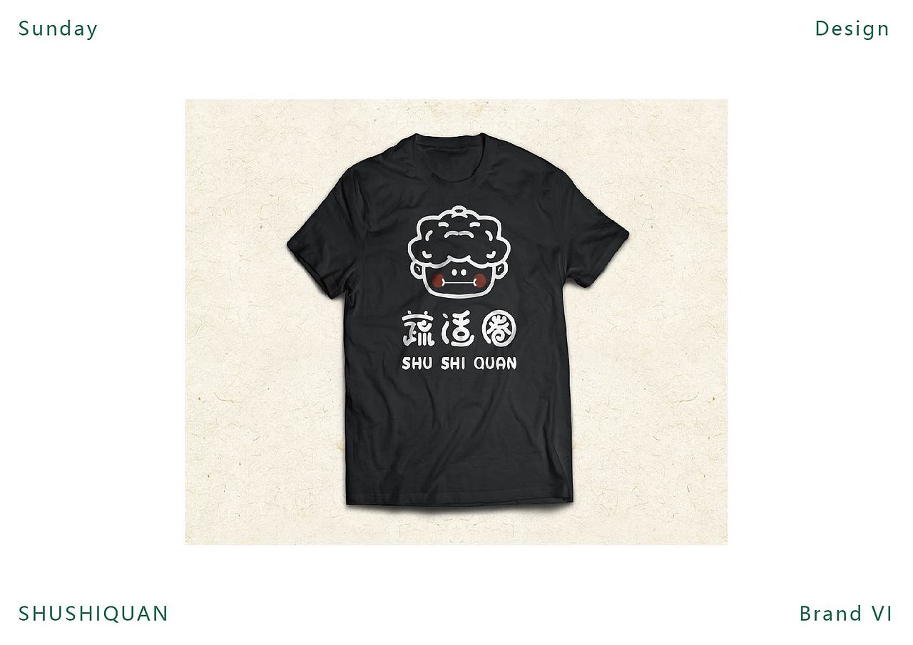 蔬适圈品牌（图ZMzM3ODc3MDYw） - 品牌 - 站酷设计师礼拜天设计原创素材 - 站酷ZCOOL
