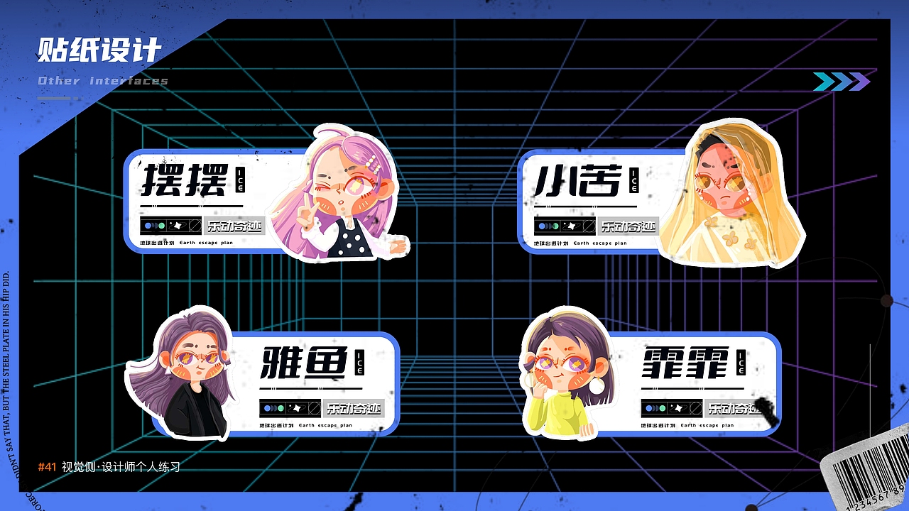 2021-UI/UX作品整理（图ZMzEwNzc2MTI4） - APP界面 - 站酷设计师椰子白原创素材 - 站酷ZCOOL