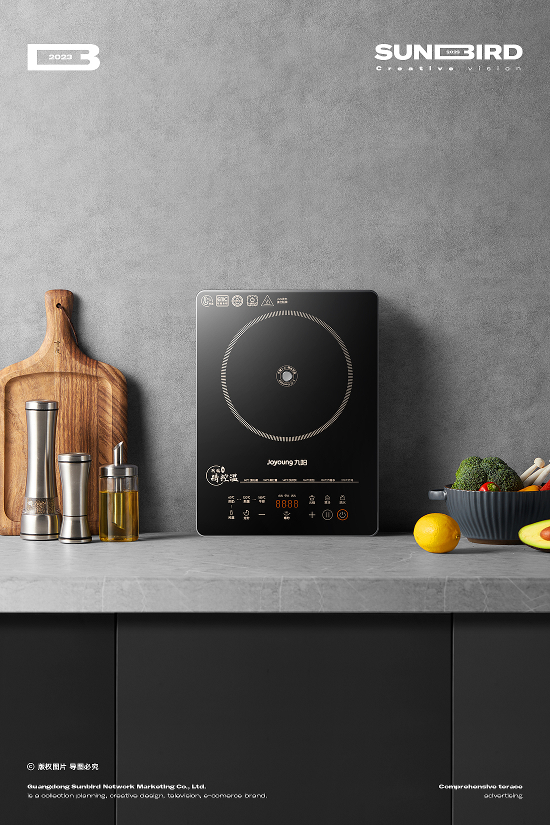 小家电产拍摄 ——电磁炉（图ZMzUzNTY0OTUy） - 产品摄影 - 站酷设计师火之鸟摄影原创素材 - 站酷ZCOOL