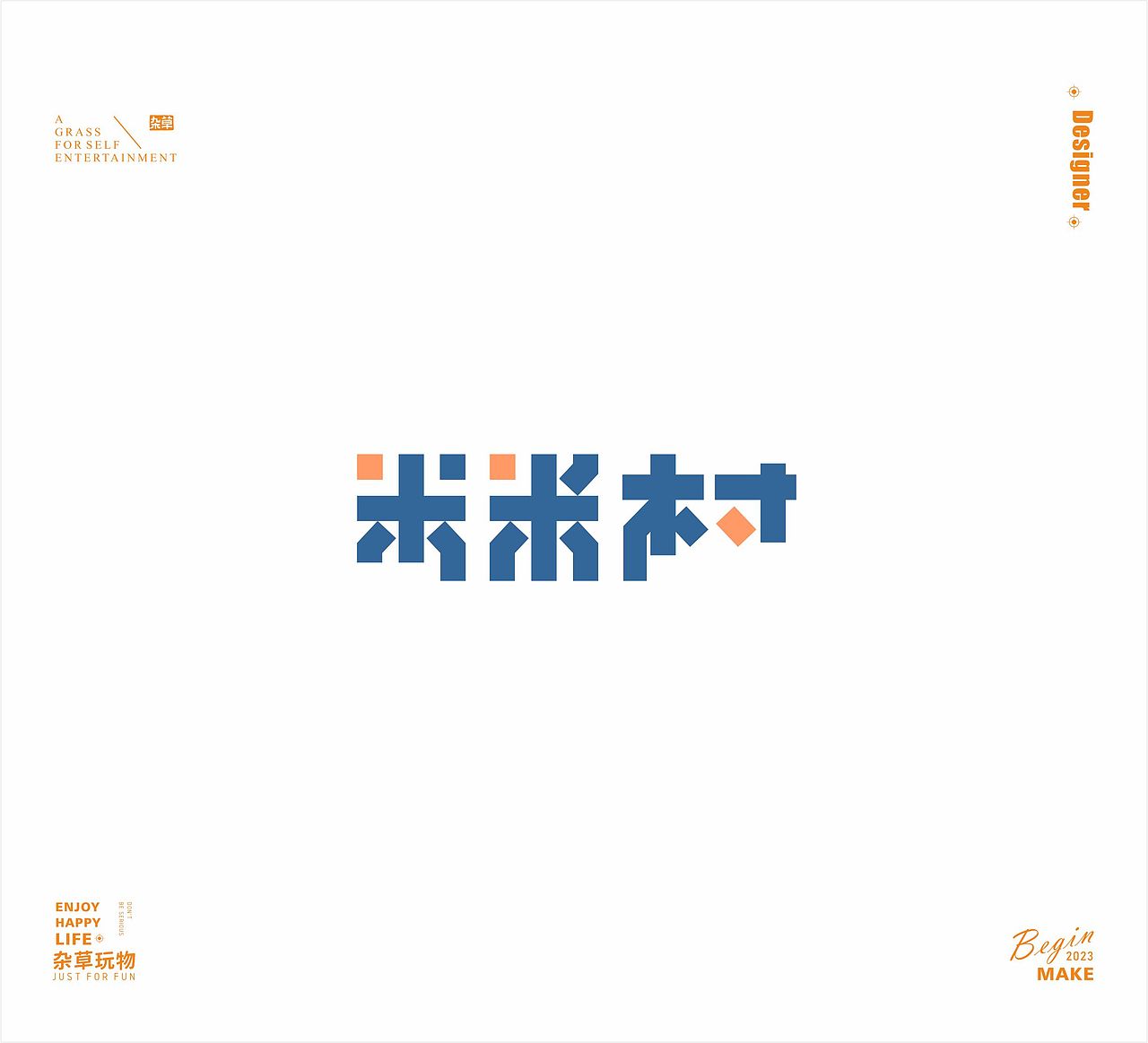 10-12月LOGO设计作品合集