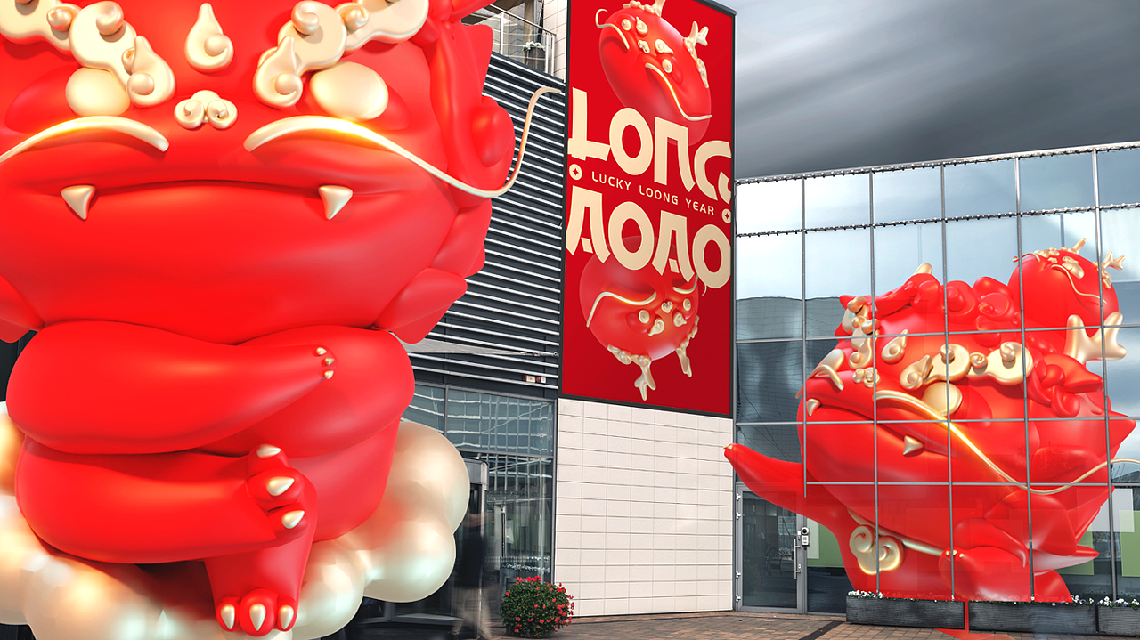 龙嗷嗷·LongAOAO「一条龙·福物」（图ZMzUwNTYzNDE2） - 场景 - 站酷设计师奉天太和原创素材 - 站酷ZCOOL