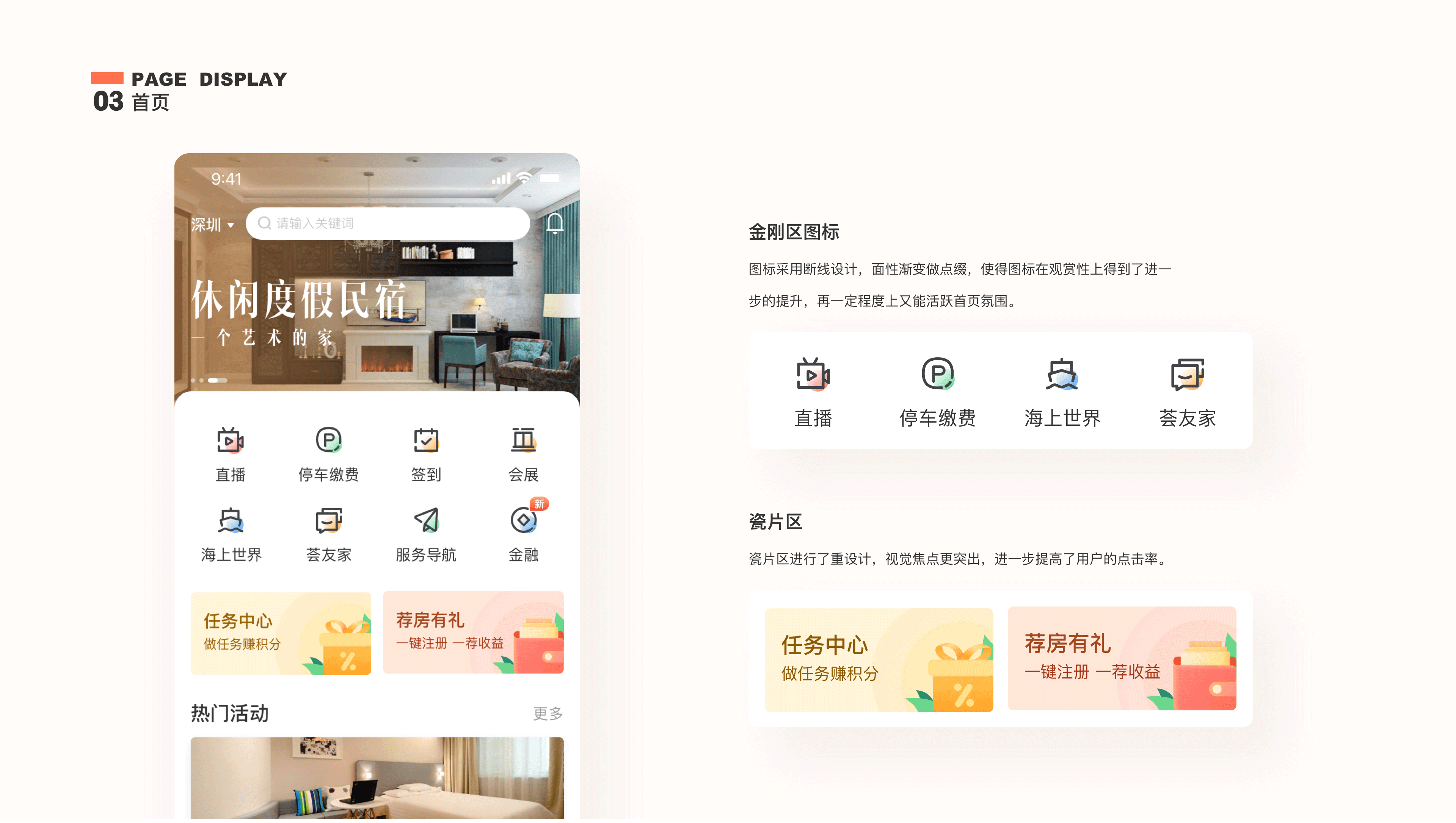 2022作品集（图ZMzAwMjI5NTg0） - APP界面 - 站酷设计师G空灵原创素材 - 站酷ZCOOL