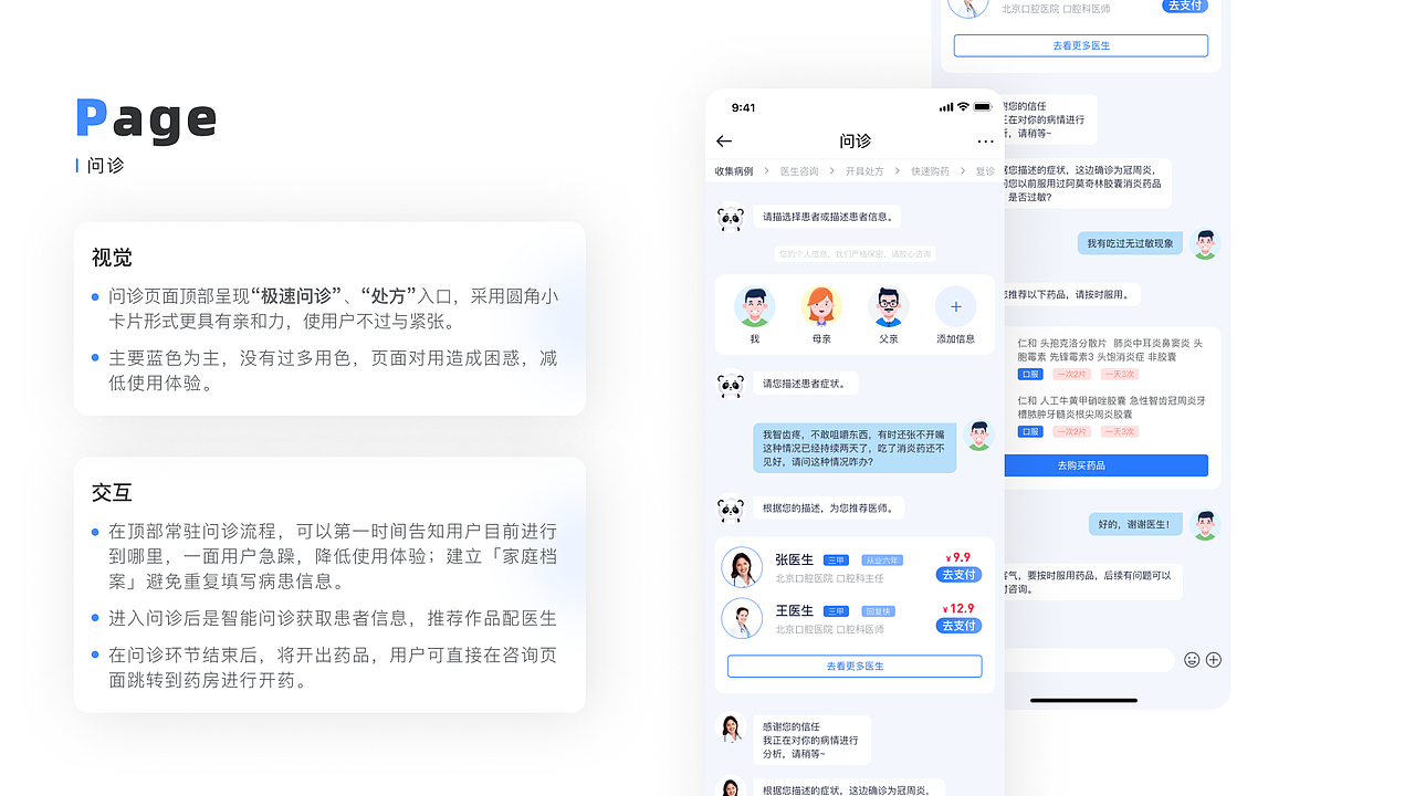 2022求职作品集（图ZMzA1MjIzODQ4） - 交互/UE - 站酷设计师乱炸秋刀鱼原创素材 - 站酷ZCOOL