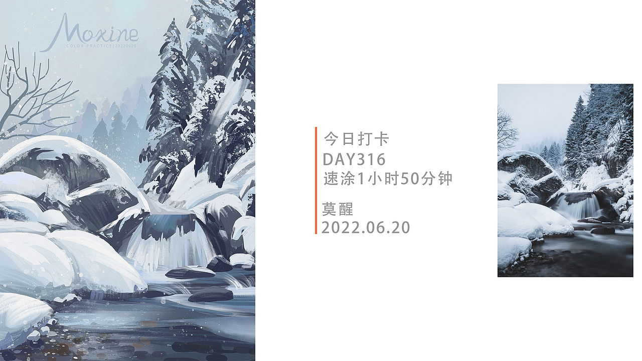 【色彩】六月色彩练习（坚持打卡三百多天）（图ZMzA3MTcwNjg4） - 商业插画 - 站酷设计师莫醒182原创素材 - 站酷ZCOOL