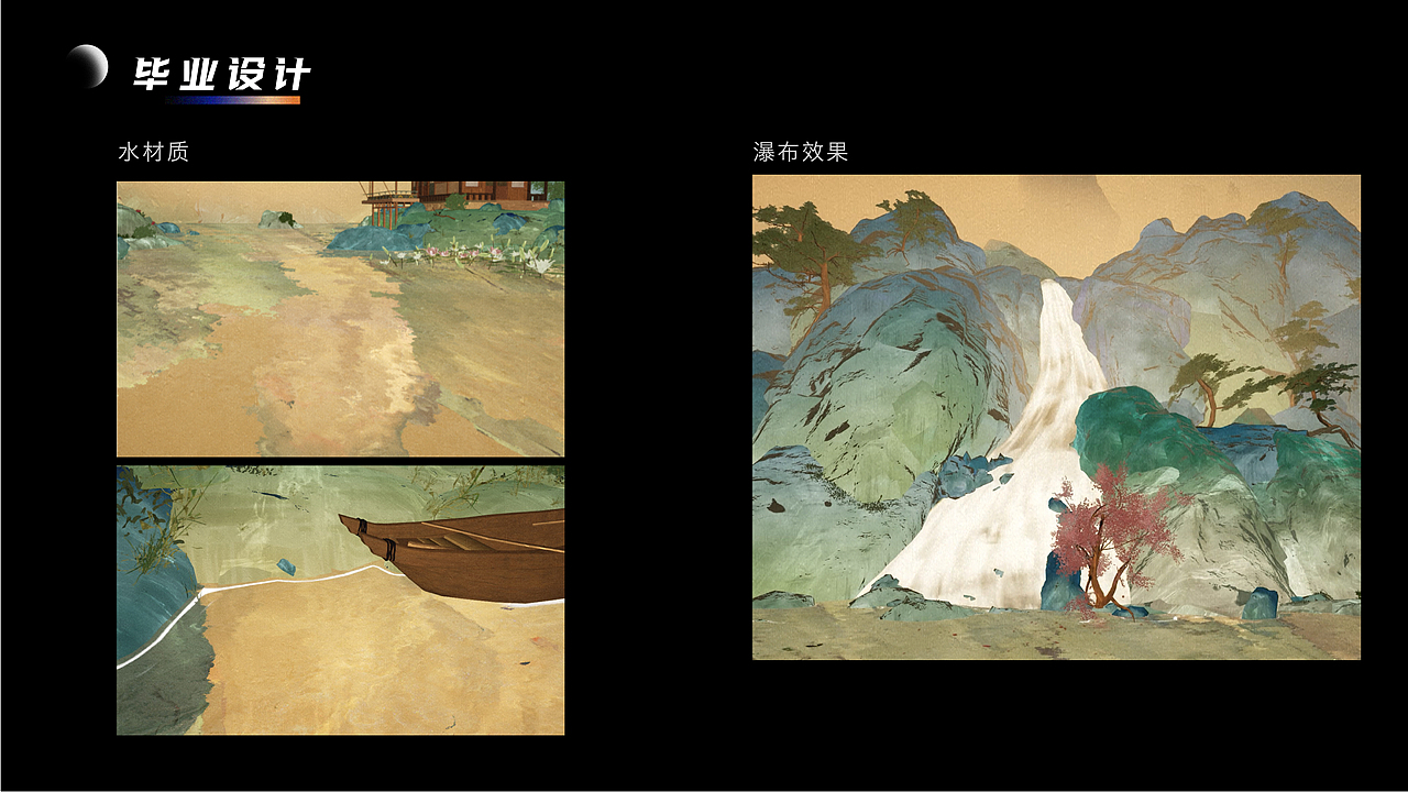 2019-2023个人作品集（图ZMzM4NTgyNDY4） - 场景 - 站酷设计师杳寻子W原创素材 - 站酷ZCOOL