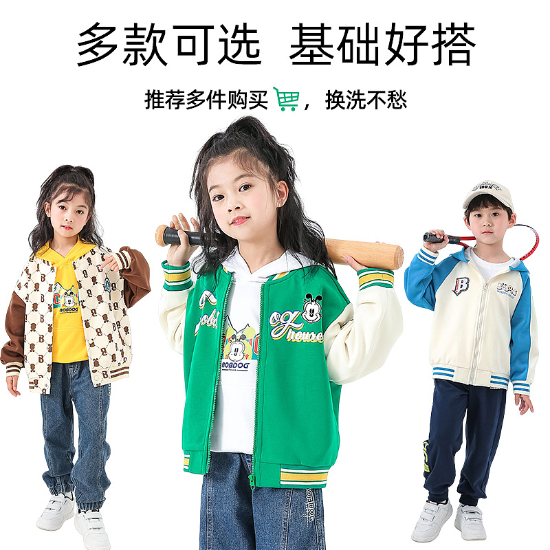 母婴童装类目 海报,钻展,车图