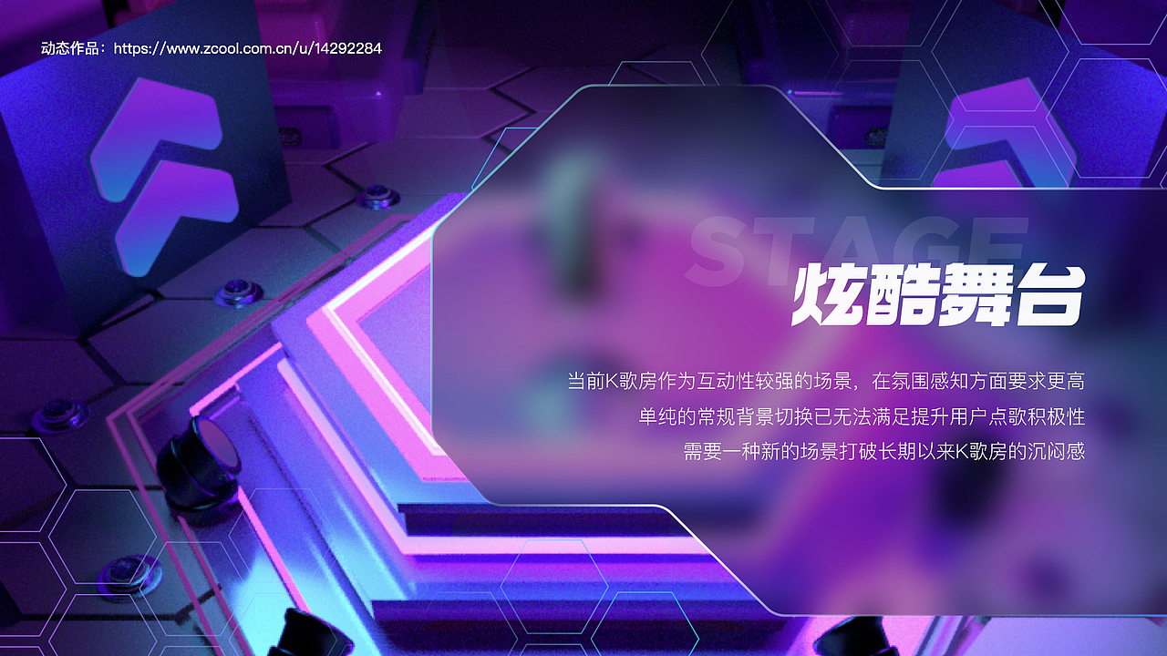 共3部分(2/3)2023作品集-BLUED 语音房（静态作品）（图ZMzQ2NzcxMjM2） - 交互/UE - 站酷设计师独个人1原创素材 - 站酷ZCOOL