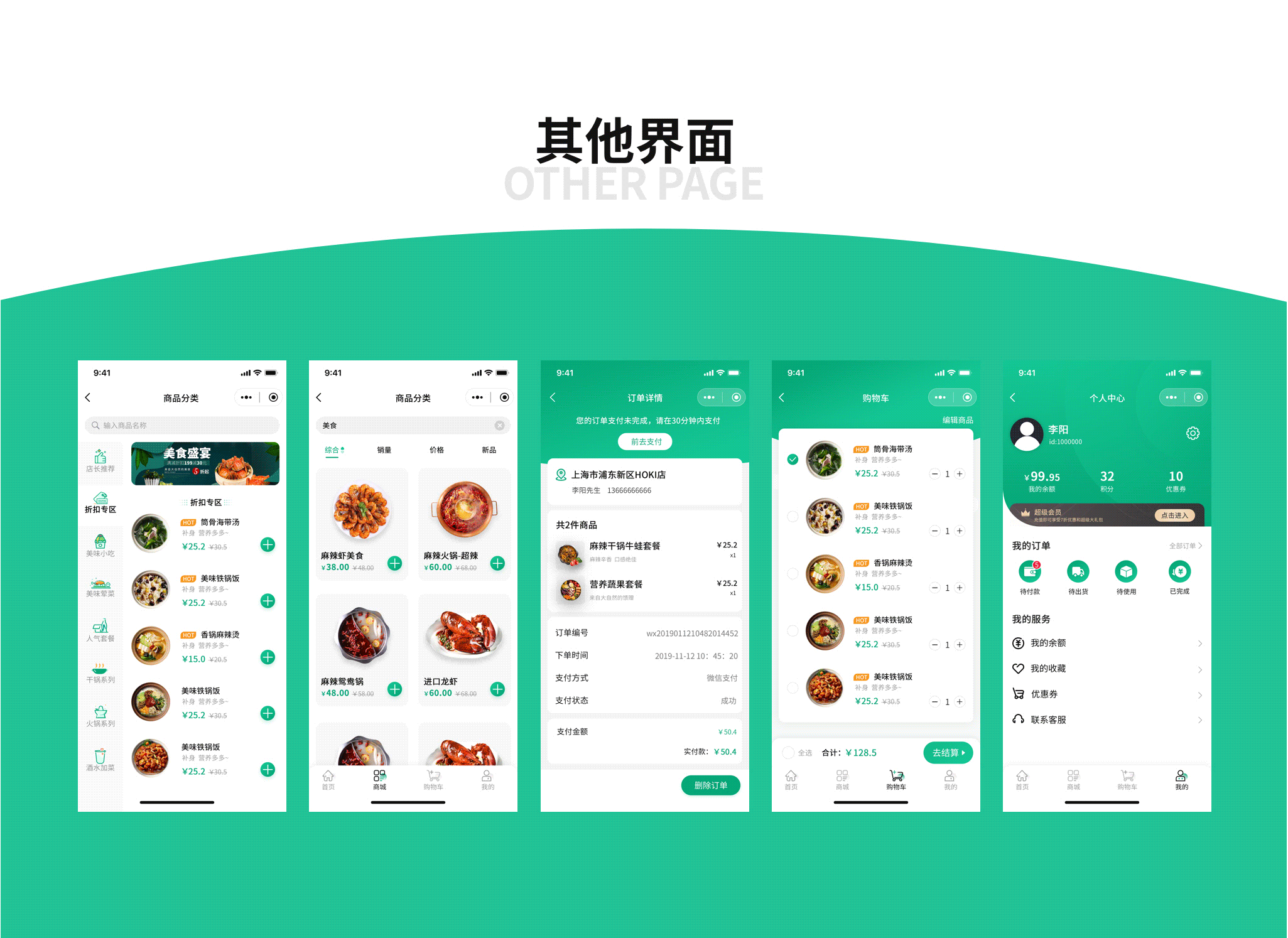 2019-2020作品集整合（图ZMzU2NTcxNzQ4） - APP界面 - 站酷设计师LeslieChen_原创素材 - 站酷ZCOOL