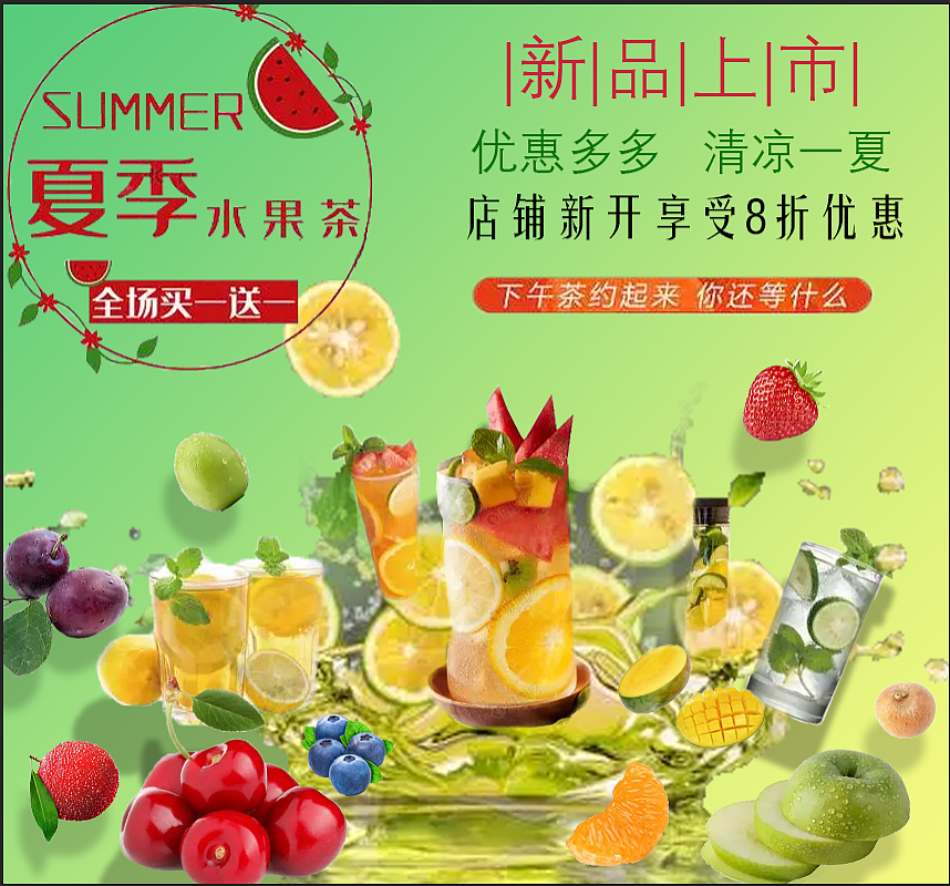 海报设计练习作品