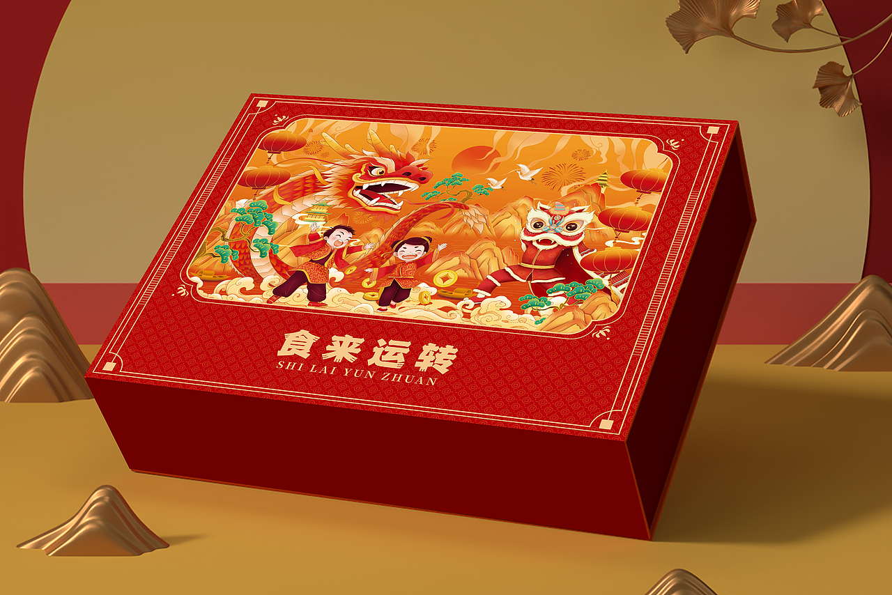春节插画礼盒设计（图ZMzUyOTAzNTk2） - 包装 - 站酷设计师璀璨2020原创素材 - 站酷ZCOOL