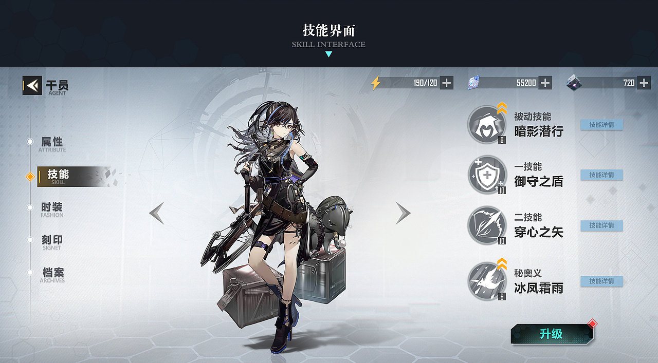 【GUI】—《终末·浪潮》（图ZMzE2MzQyNTYw） - 游戏UI - 站酷设计师Megumi_UI原创素材 - 站酷ZCOOL
