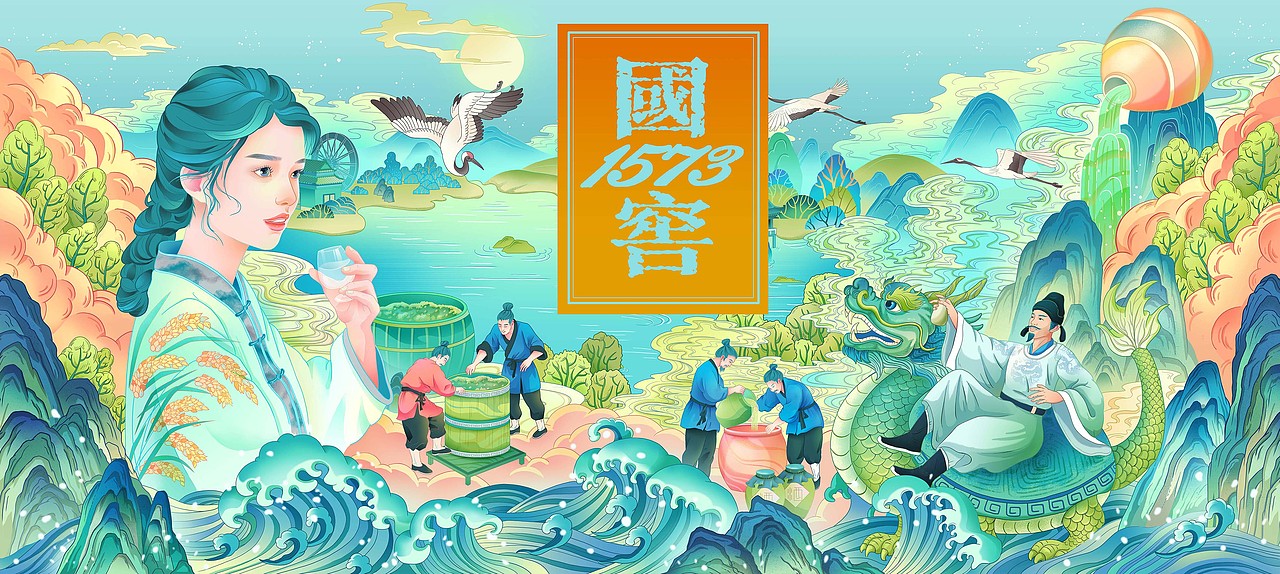 国窖.酒包装插画《古典雅韵·诗酒颂》(图ZMzY5Nzk4NzY0) - 商业插画 - 站酷设计师周汶辰wynne原创素材 - 站酷ZCOOL