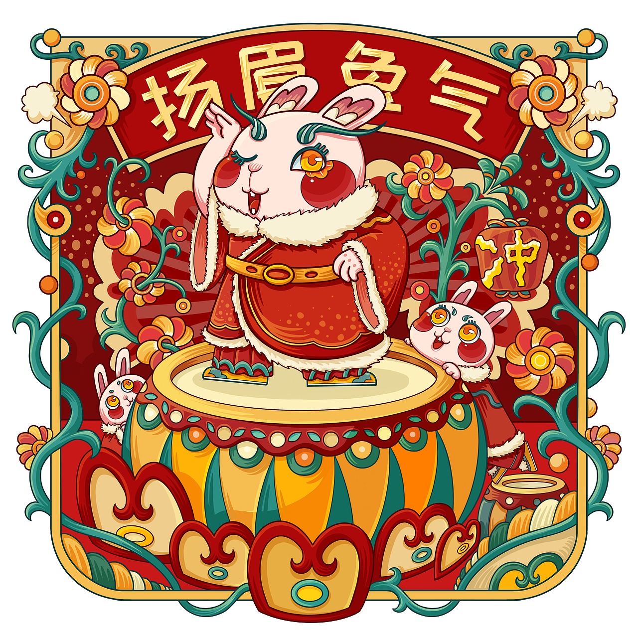 吉祥兔迎春系列（图ZMzI0NDEyMzk2） - 商业插画 - 站酷设计师庐六原创素材 - 站酷ZCOOL