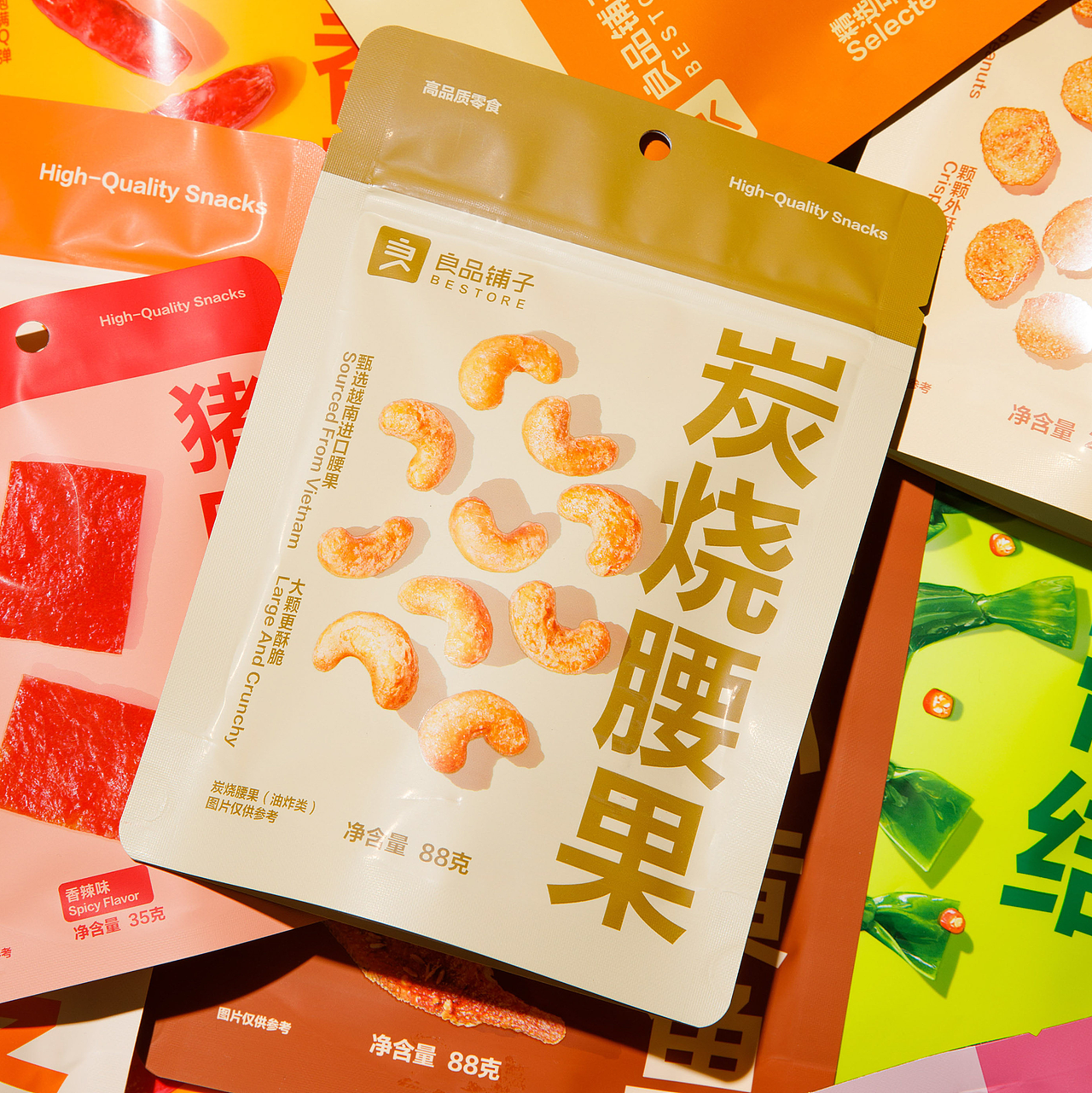 设计分享/良品铺子-包装设计（图ZMzExMDMyNTg0） - 包装 - 站酷设计师BranD杂志原创素材 - 站酷ZCOOL