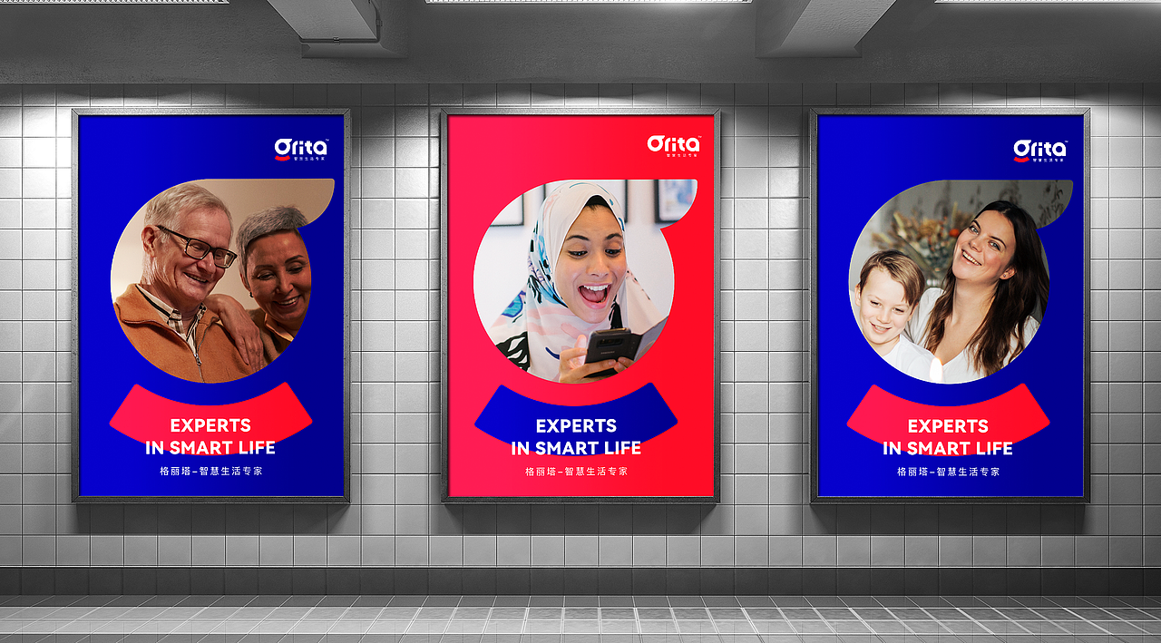 格瑞塔品牌vi设计（图ZMzAzOTcwNjA4） - Logo - 站酷设计师文叨叨叨原创素材 - 站酷ZCOOL