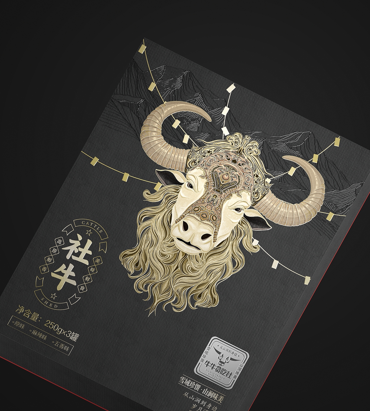 社牛×朝夕誓 | 承载高原生命力量的美味礼赞（图ZMzQ3MTc5Mjg0） - 包装 - 站酷设计师朝夕誓原创素材 - 站酷ZCOOL