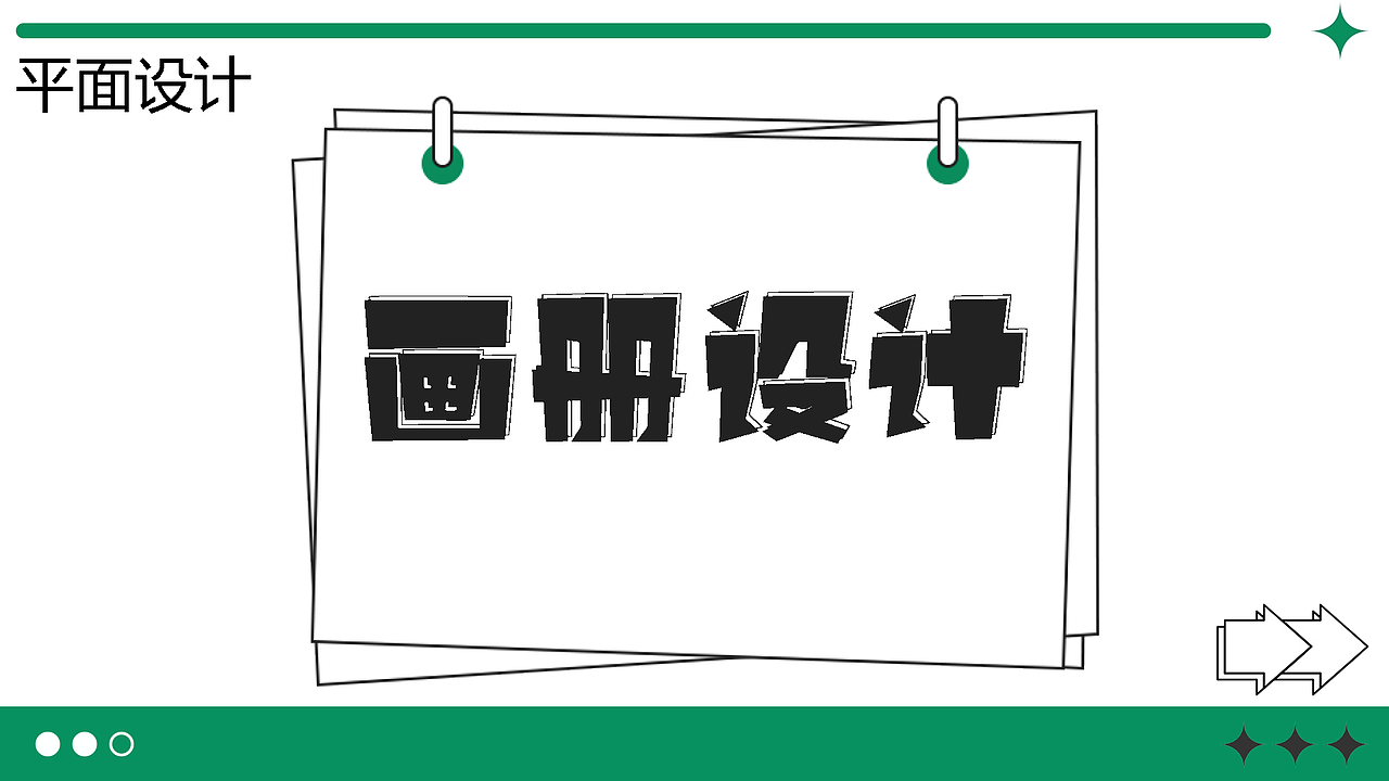 天津-唐国朝#创作加油站#