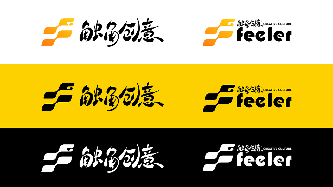 年初为公司设计的品牌logo升级（图ZMzY2MDk4Njc2） - Logo - 站酷设计师五口一杯原创素材 - 站酷ZCOOL