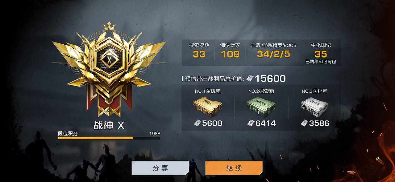 2022-黎明觉醒（图ZMzYxMTMzNjUy） - 游戏UI - 站酷设计师Aaron_07原创素材 - 站酷ZCOOL