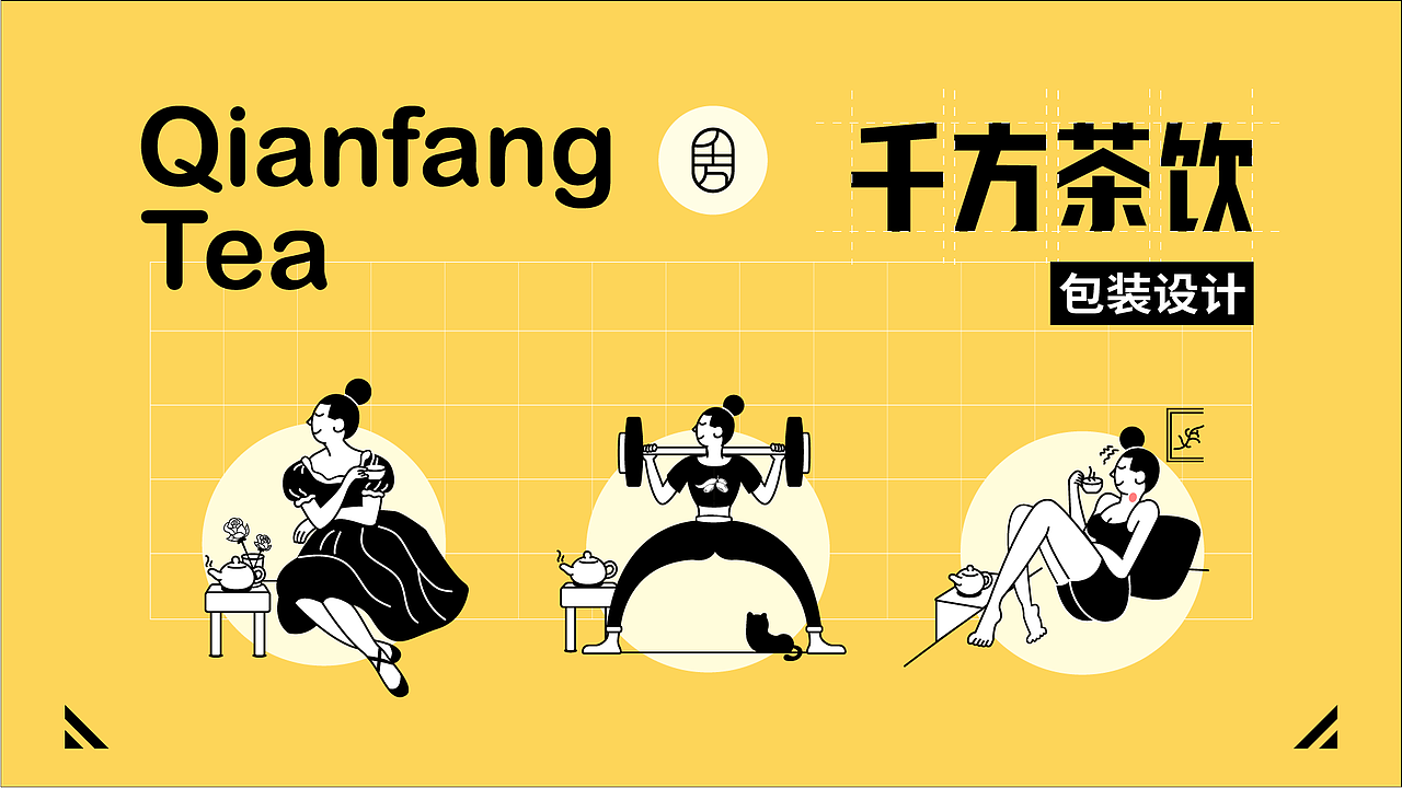 再见2023～妖娥子静静滴时光印记（图ZMzU4NDQ3Njc2） - 商业插画 - 站酷设计师妖娥子静静原创素材 - 站酷ZCOOL