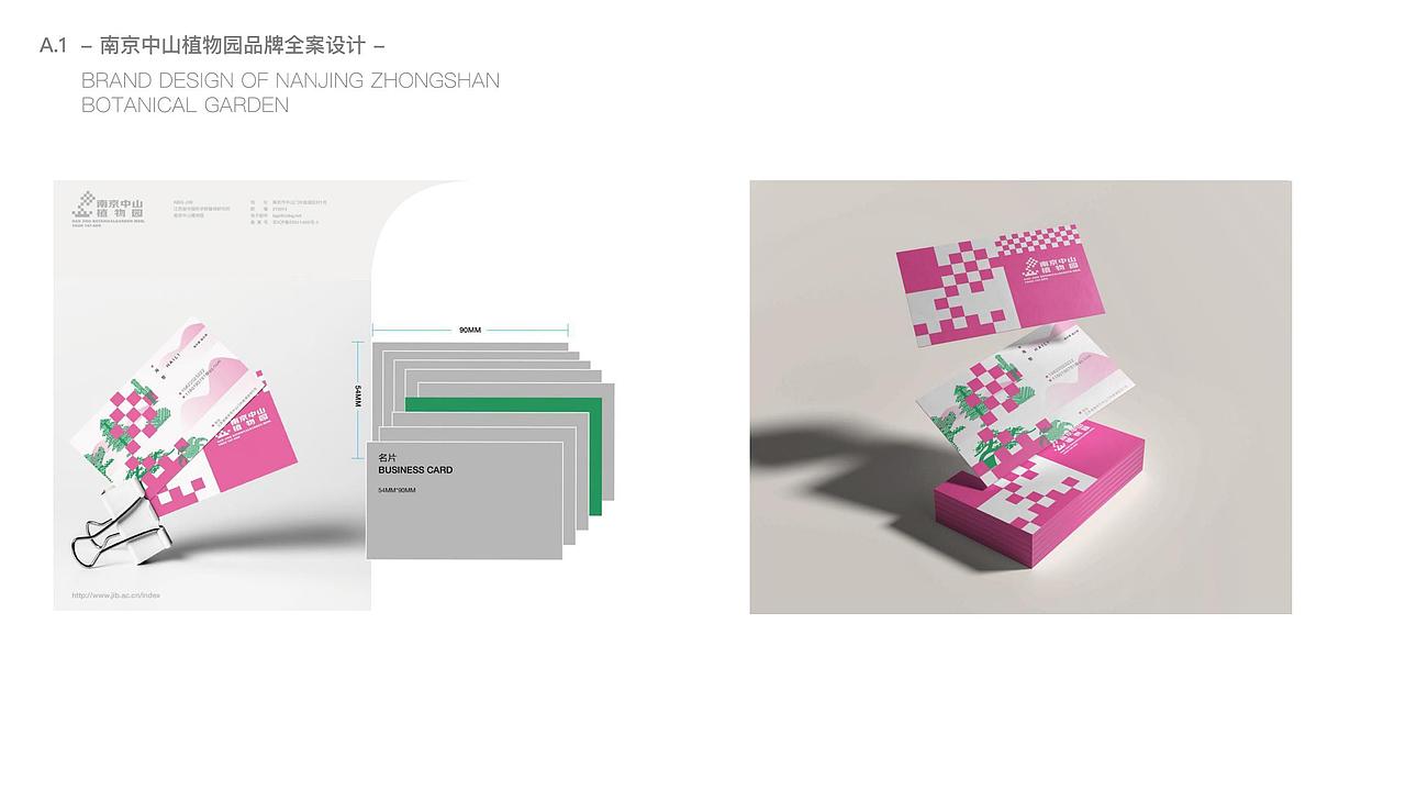 设计作品集2019-2021（图ZMjk3NTA1Njg4） - 品牌 - 站酷设计师阿玥你在吗原创素材 - 站酷ZCOOL
