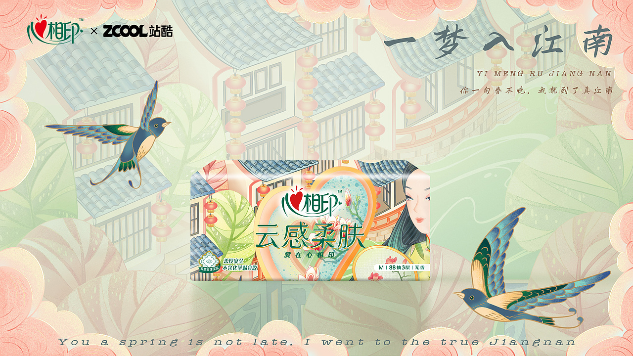 2023个人插画作品集【厚积薄发】(图ZMzYxNjI3MDk2) - 商业插画 - 站酷设计师李清闲原创素材 - 站酷ZCOOL