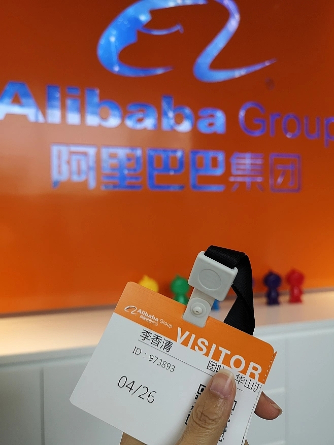 2018年/2019年淘宝商家大会颁奖典礼