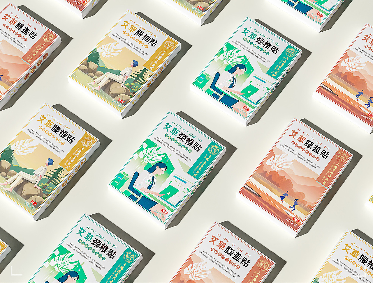 YLC,艾草包装系列设计（图ZMzYyNjUwODAw） - 包装 - 站酷设计师me0377原创素材 - 站酷ZCOOL