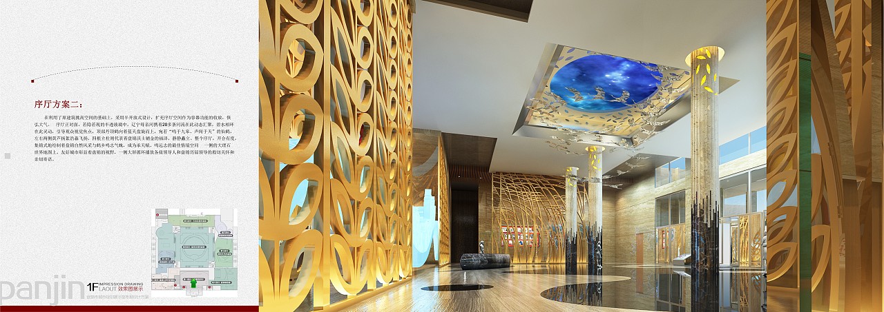 盘锦城市规划展览馆