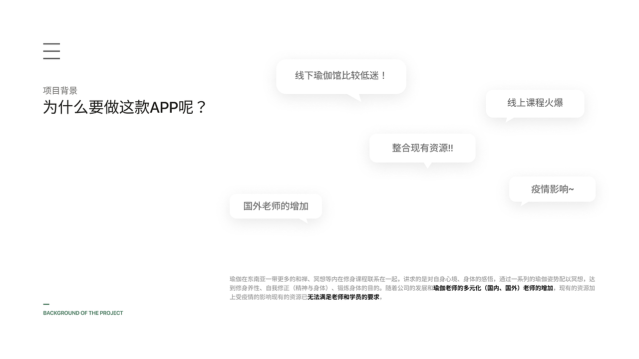 个人设计作品整理