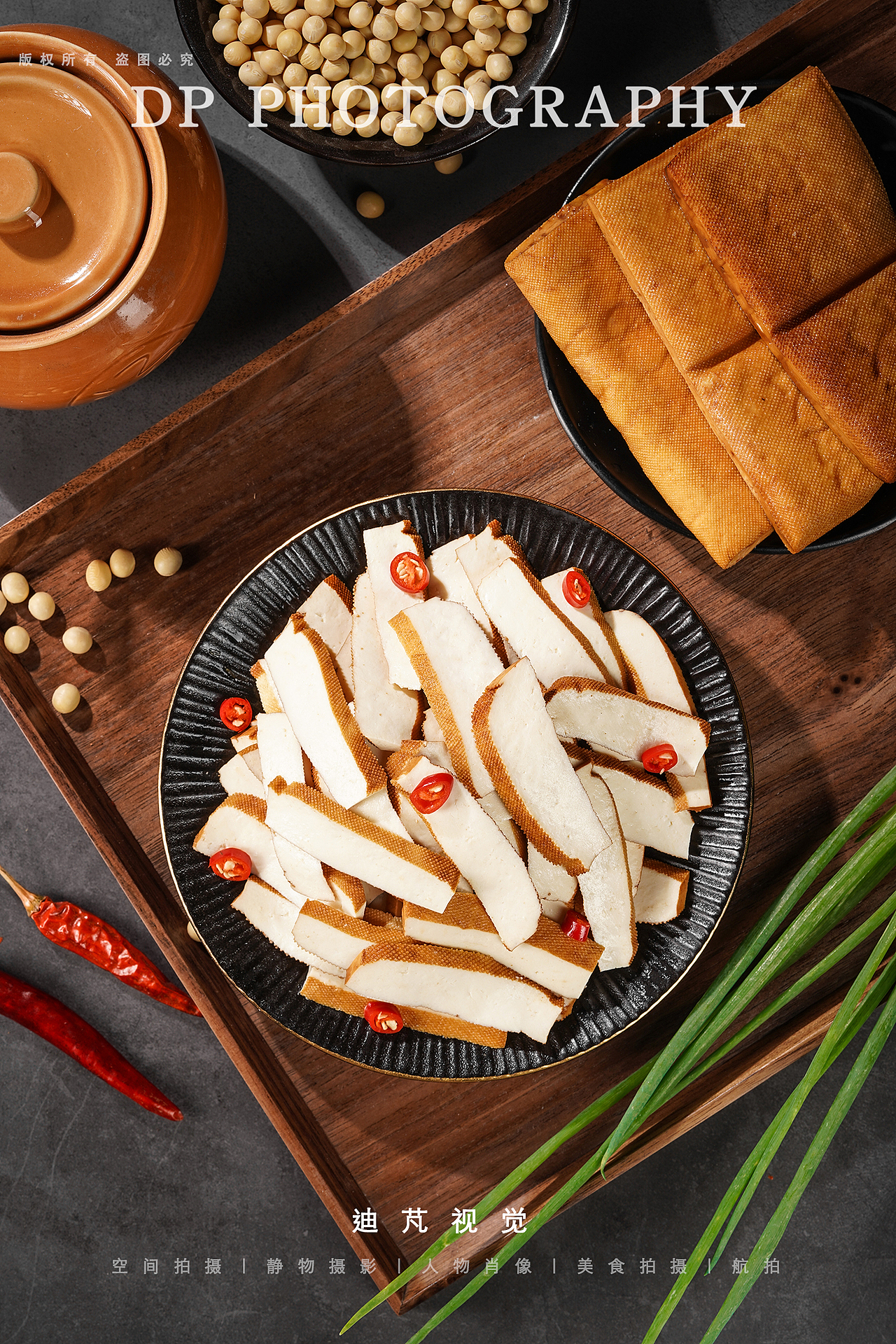 豆腐｜武汉美食拍摄｜菜品拍摄｜豆干｜产品拍摄（图ZMjk5NDc5NzM2） - 美食摄影 - 站酷设计师迪芃视觉原创素材 - 站酷ZCOOL