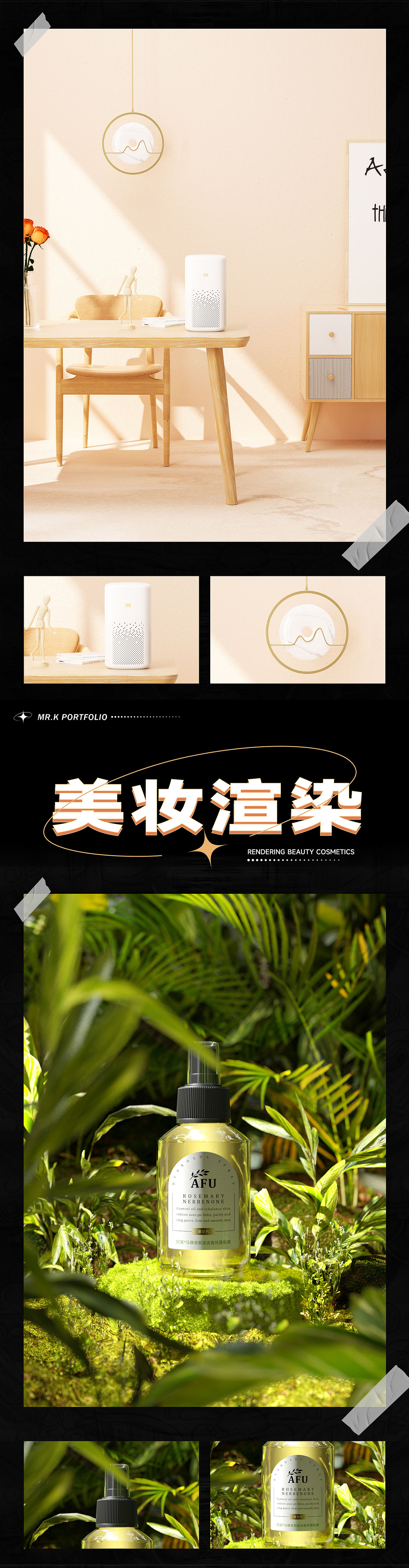 近期渲染练习作品（图ZMzEwMzA2NDEy） - 产品 - 站酷设计师默默无闻的K原创素材 - 站酷ZCOOL