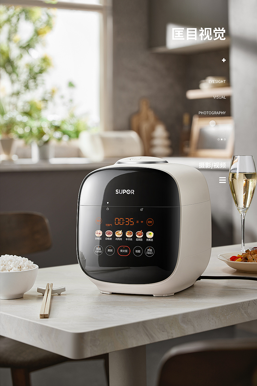 苏泊尔球釜电压力锅 | 商业产品拍摄（图ZMzY4NDM1MDI4） - 产品摄影 - 站酷设计师匡目视觉原创素材 - 站酷ZCOOL