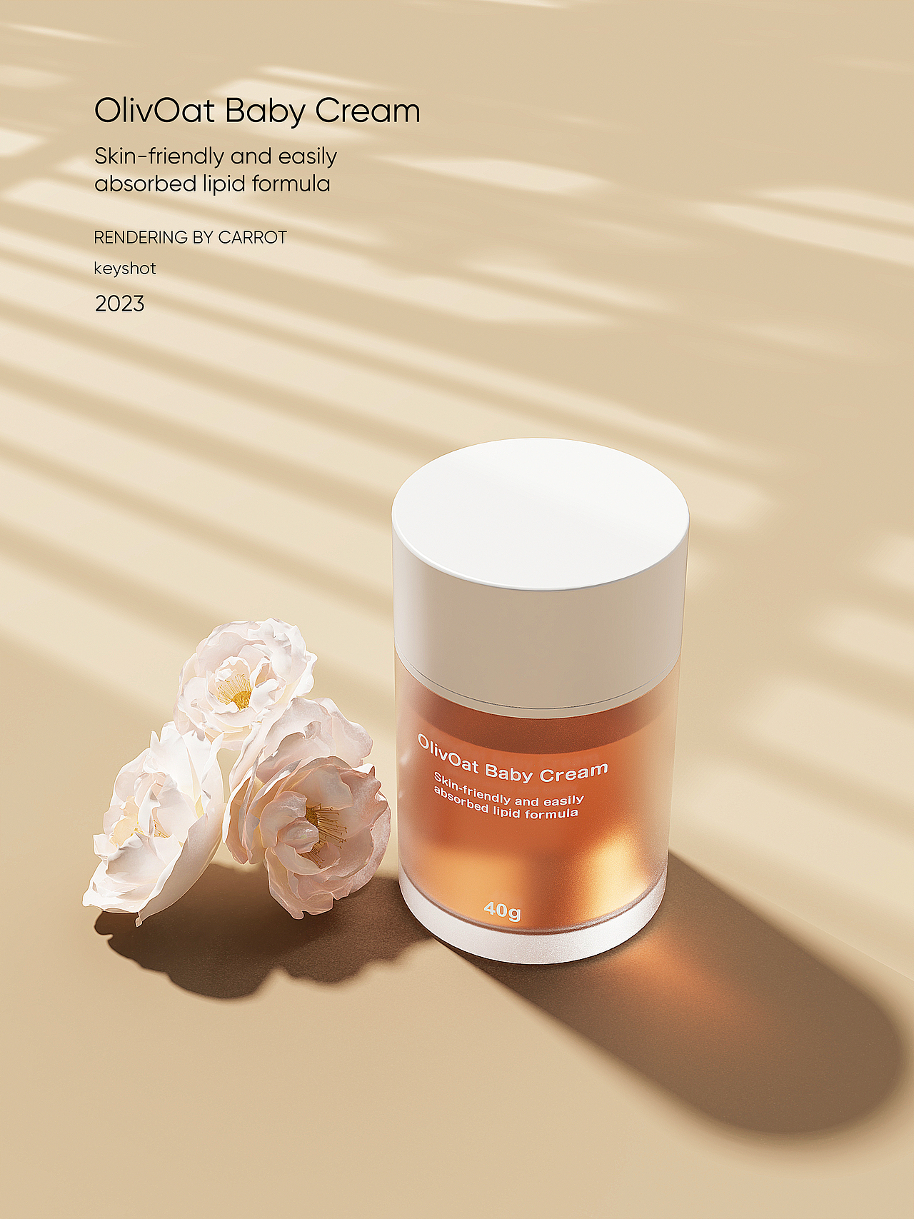 KeyShot 渲染-美妝篇（圖ZMzM2MTkzNjI4） - 產(chǎn)品 - 站酷設(shè)計師胡蘿卜湯原創(chuàng)素材 - 站酷ZCOOL