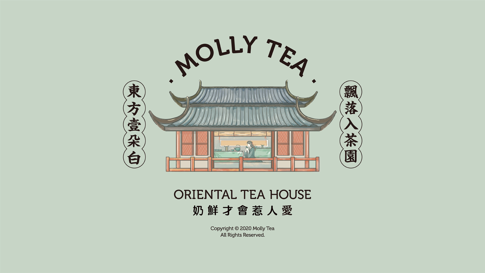 茶饮品牌-茉莉奶白诞生记