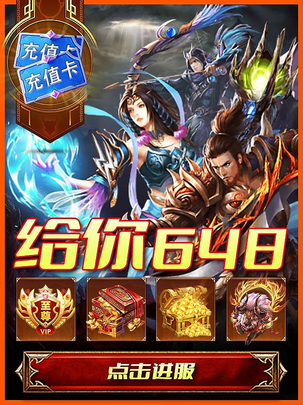 短信投放素材（图ZMzQ4Mzg5MTE2） - 其他平面 - 站酷设计师吃兔子的萝卜1原创素材 - 站酷ZCOOL