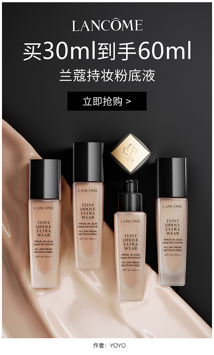 《阿泰C4D美妆影像级实战提升班》第七周作业（精选）（图ZMzM2OTk4ODY0） - 产品 - 站酷设计师阿泰ATAI动态视觉原创素材 - 站酷ZCOOL