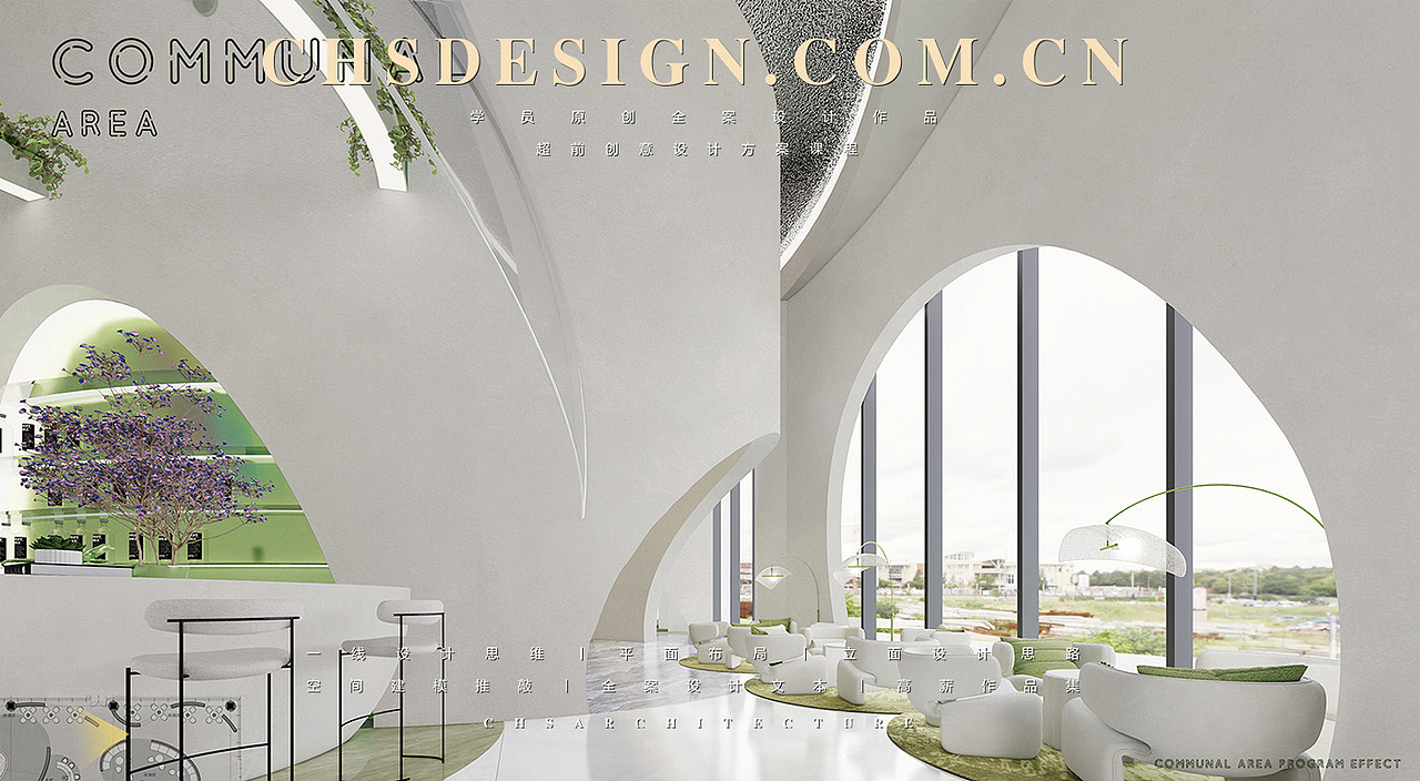 梦境之行·生活体验馆设计 X 超前设计CHS ARCHITECTURE