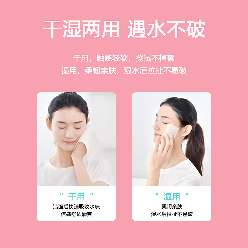 PC端电商设计-植护（图ZMzYyOTE0NzYw） - 其他平面 - 站酷设计师CleverTing原创素材 - 站酷ZCOOL